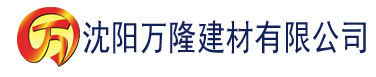 沈阳新边城浪子建材有限公司_沈阳轻质石膏厂家抹灰_沈阳石膏自流平生产厂家_沈阳砌筑砂浆厂家